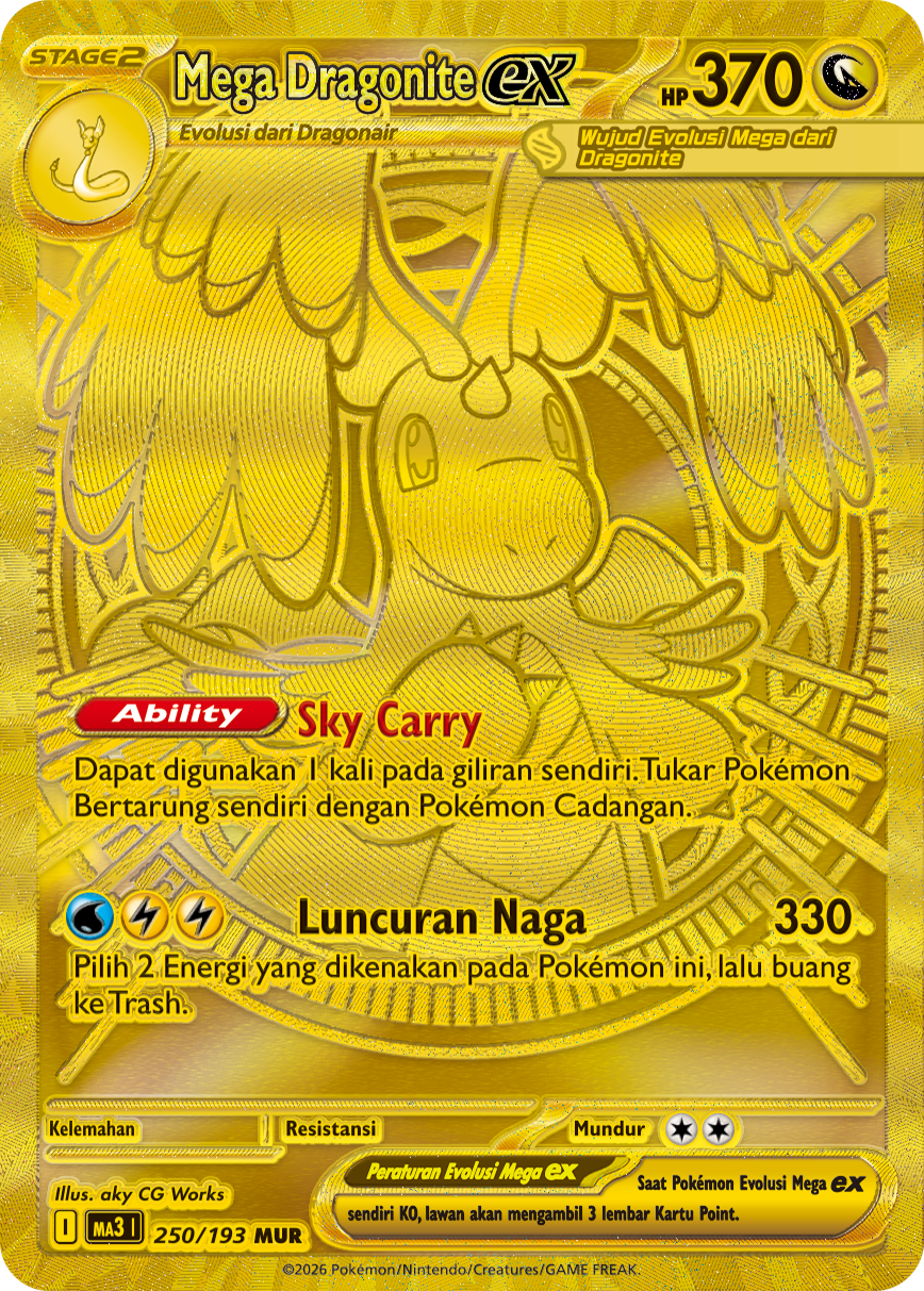 Mega Dragonite MUR